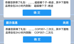 2023CF5月平台福利码兑换活动网址