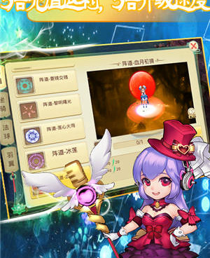 跟天仙月相似的手游合集