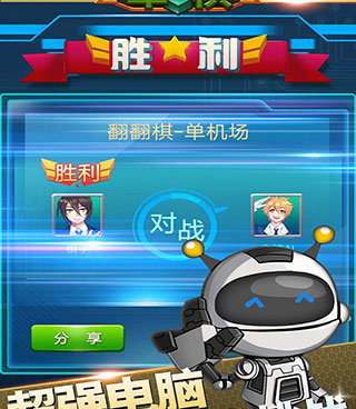 类似军棋的手游合集