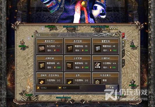 与兄弟传奇类似的手游合集