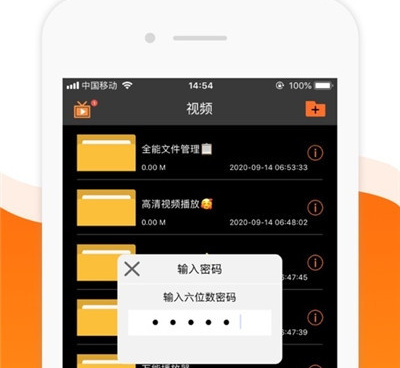 类似泡饭视频的手机软件合集