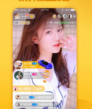 和观萌直播相似的手机软件合集