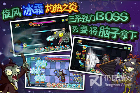 植物大战僵尸3单机版免费版手游合集