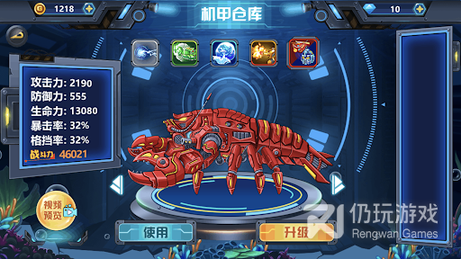 深海主题手游合集