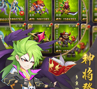 魔兽三国gm版手游合集