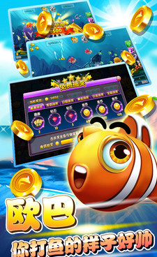 和贝贝捕鱼类似的手游合集