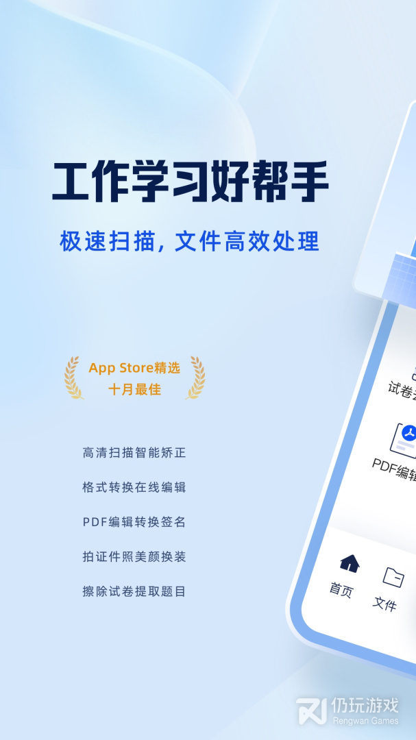 夸克扫描王