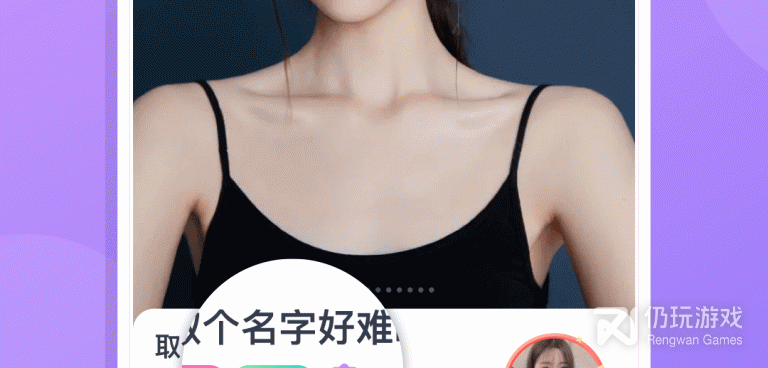 酒泉真实交友手机软件合集