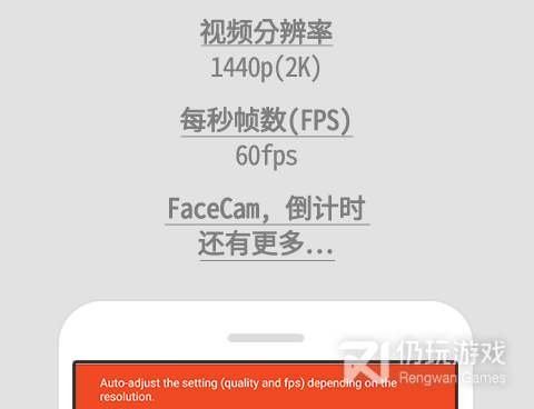 无水印的录屏手机软件合集