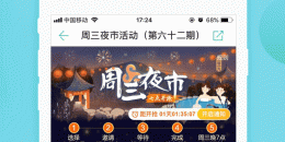 手机旅游境外手机软件排行榜