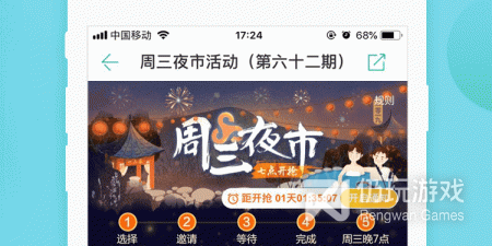 手机旅游境外手机软件排行榜