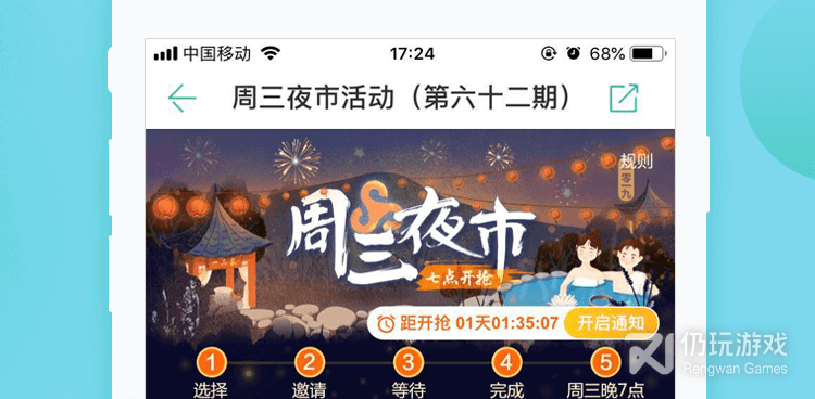 日常必备的外出旅游手机软件合集