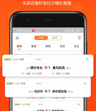 球天下历史版本手机软件合集