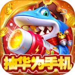 乐乐捕鱼百度版