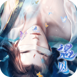 遇见尊上华为版