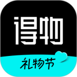 得物最新版