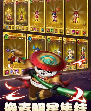 类似地城之歌的手游合集