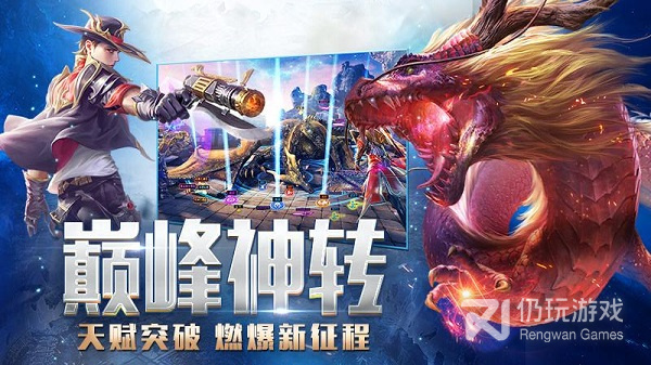永恒纪元超全版本手游合集