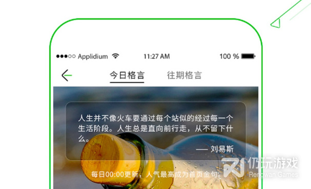 手机天数倒计时手机软件合集