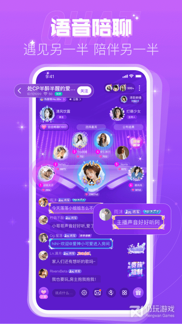 蜜趣交友
