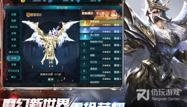 和勇士与梦想大陆很像的手游合集