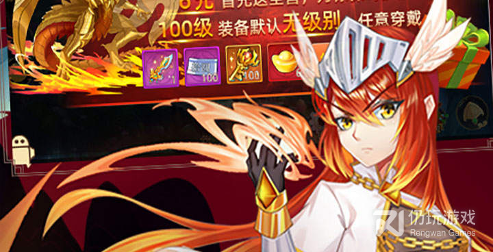 跟天仙月一样的手游合集