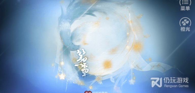 橙光完结破解版手游合集