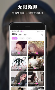 悦色视频历史版本手机软件合集