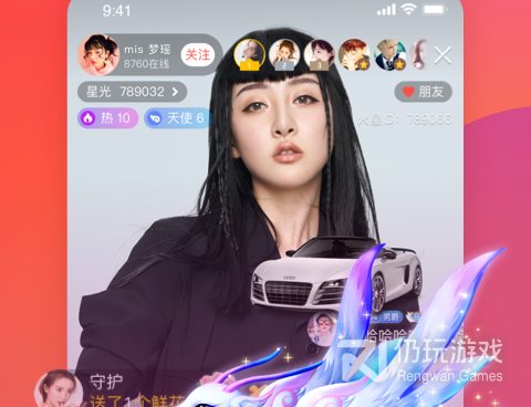 和火星直播同款的手机软件合集