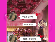 定西一对一聊天