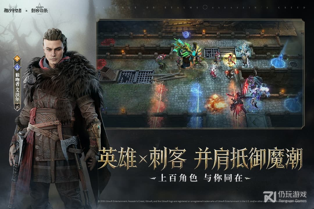 潮汐守望者