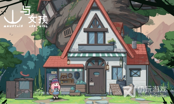 山与女孩手游合集