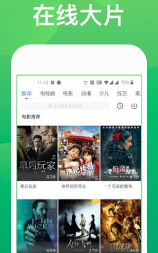 像色猪视频这样的手机软件合集