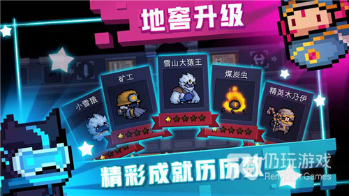 元气骑士历代版本手游合集