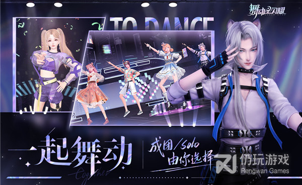 超好玩的捏脸游戏手游合集