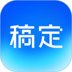 稿定设计