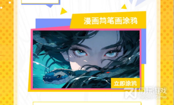 和emofun动漫一样的手机软件合集