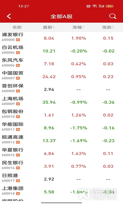 钱龙