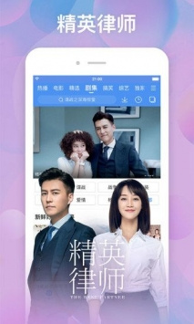 和五杀电影院差不多的手机软件合集