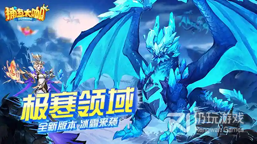 金币送不停的捕鱼手游合集