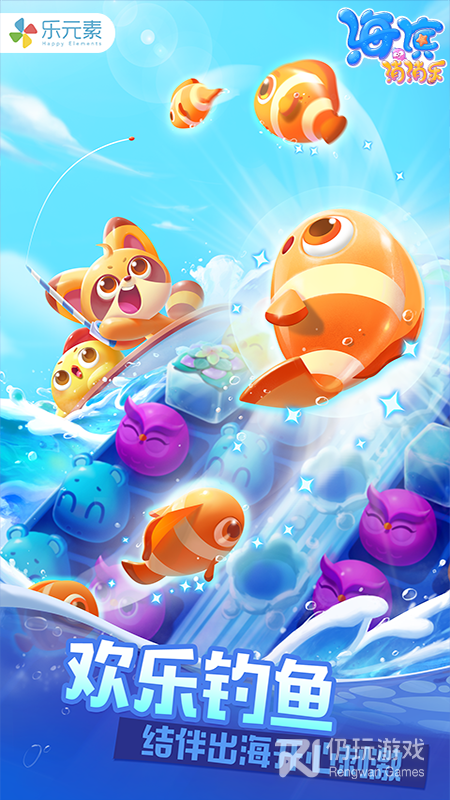 跟调皮小动物一样的手游合集