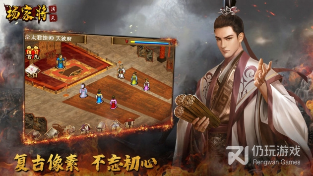 精品热玩的复古像素手游合集