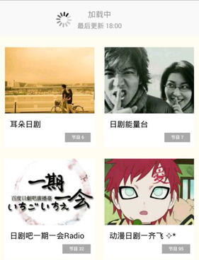 日剧tv历史版本手机软件合集