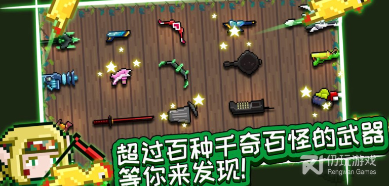 和见习猎魔团很像的手游合集