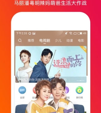 像风行视频这样的手机软件合集