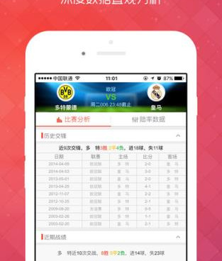 适合午夜看全彩韩漫的手机软件合集