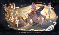 《王者荣耀》9月29日每日充值活动介绍2022