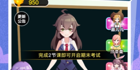 类似超级课代表的手游合集