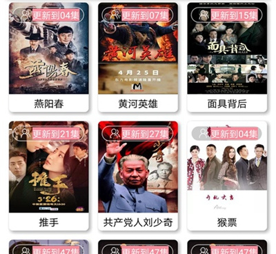 与如意影视类似的手机软件合集