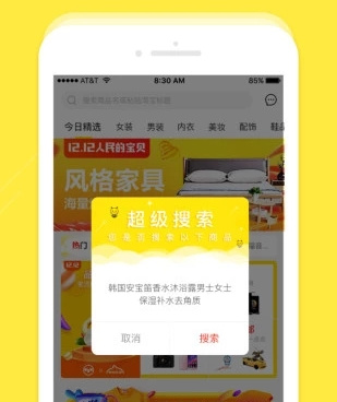 推荐多的拉人头赚钱的手机软件合集